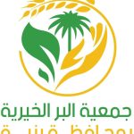 شعار الجمعية